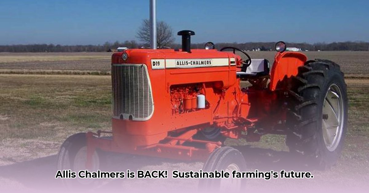 new-allis-chalmers-tractors